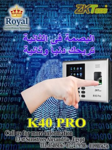 لا تدع انقطاع الكهرباء يوقف انضباط عملك اكتشف قوة ZKTeco K40 PRO