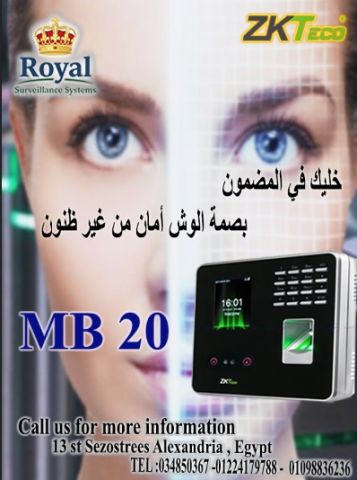 ارتقِ بمؤسستك مع جهاز بصمة الوجه ZKTeco MB20