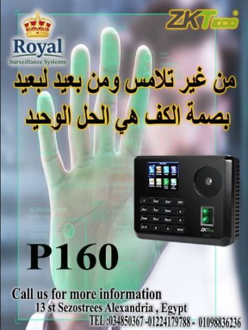 اختبر السرعة والنظافة مع جهاز بصمة الكف ZKTeco P160