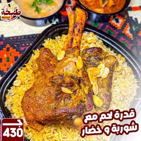 مصر الاسكندريه