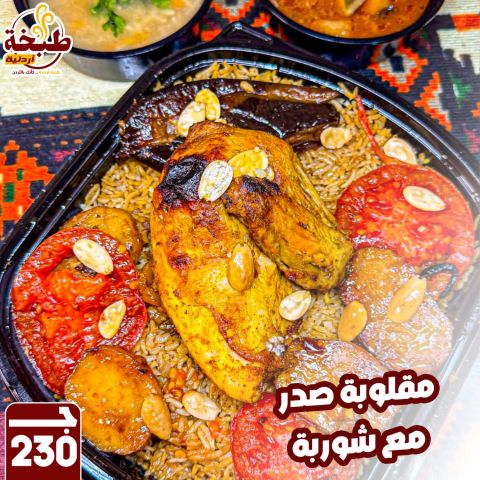 مصر الاسكندريه 2