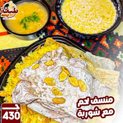 مصر الاسكندريه 3