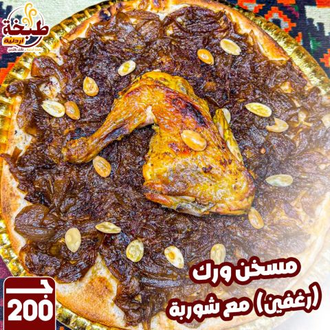 مصر الاسكندريه 9