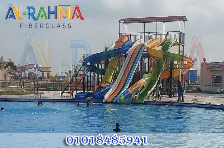 الرحمه للفيبرجلاس والاكوابارك خصومات خاصه لفترة محدوده 2