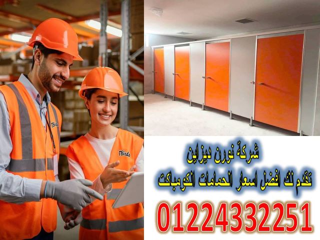 فواصل مباول–كومباكت