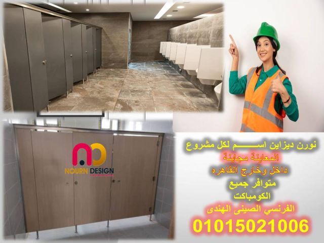 فواصل مباول–كومباكت 3
