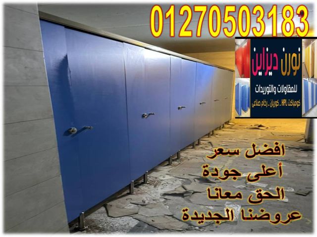 فواصل مباول–كومباكت 6