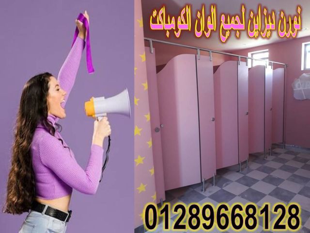 فواصل مباول–كومباكت 7