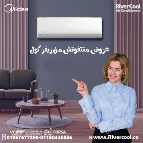 اسعار تكييف ميديا 1.5 حصان انفرتر