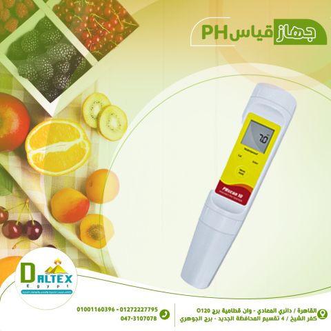 جهاز قياس PH فى المواد شبه الصلبة ??