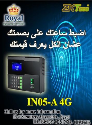 جهاز ZKTeco IN05-4G