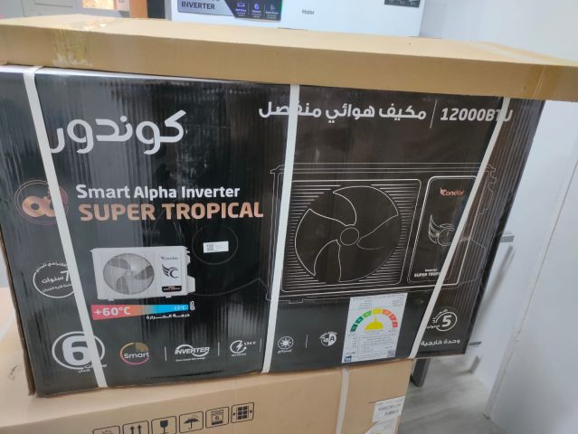 تكييف كوندور انفرتر 2.25 حصان بارد ساخن