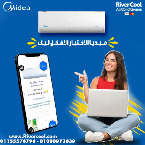 تكييف ميديا 1.5 حصان انفرتر ايكو ماستر سعر تكييف ميديا ايكو ماستر