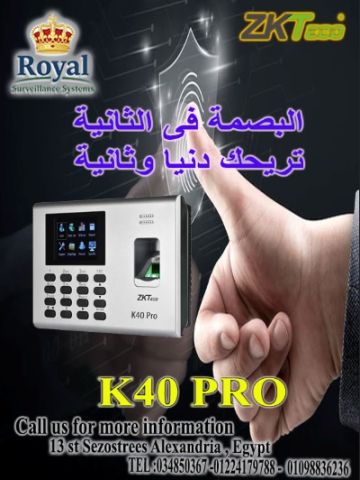 ⚡ لا تدع انقطاع الكهرباء يوقف انضباط عملك.. اكتشف قوة ZKTeco K40 