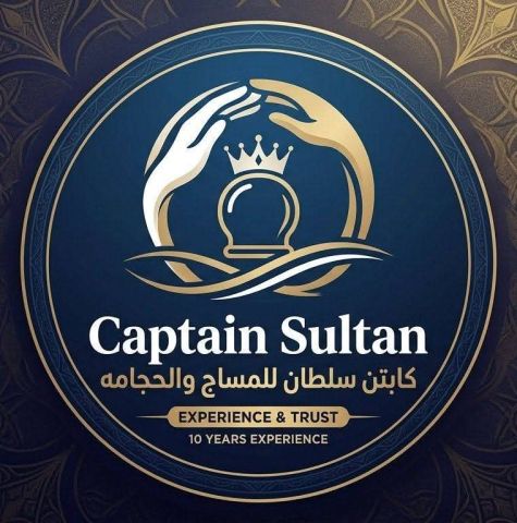 كابتن سلطان مدلك مساج خدمة منازل فقط داخل القاهرة والجيزة