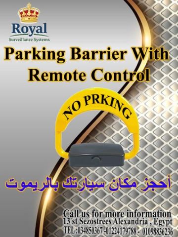 ? مكان سيارتك 