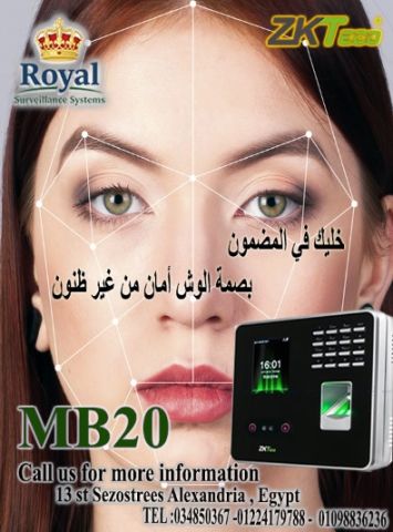 ارتقِ بمؤسستك مع جهاز بصمة الوجه ZKTeco MB20!