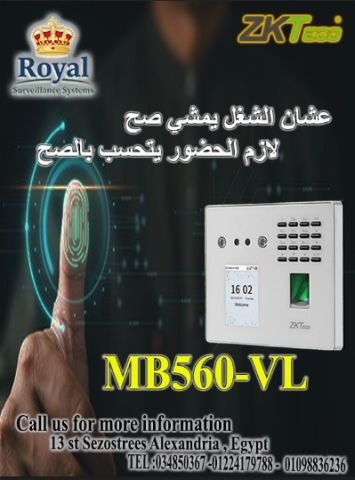 غيّر مفهوم الانضباط مع تقنية الـ Visible Light في جهاز MB560-VL!