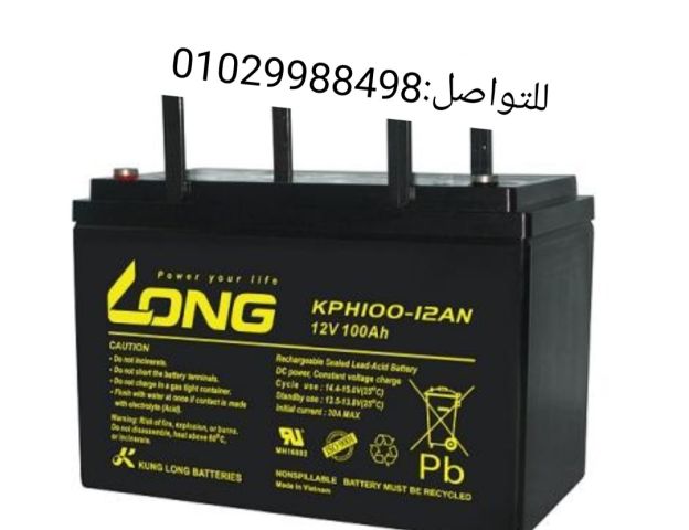 بطارية LONG 100 أمبير ? حل تقيل لأي حد محتاج طاقة كبيرة 
