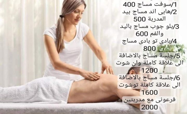برايفت المنصورة 