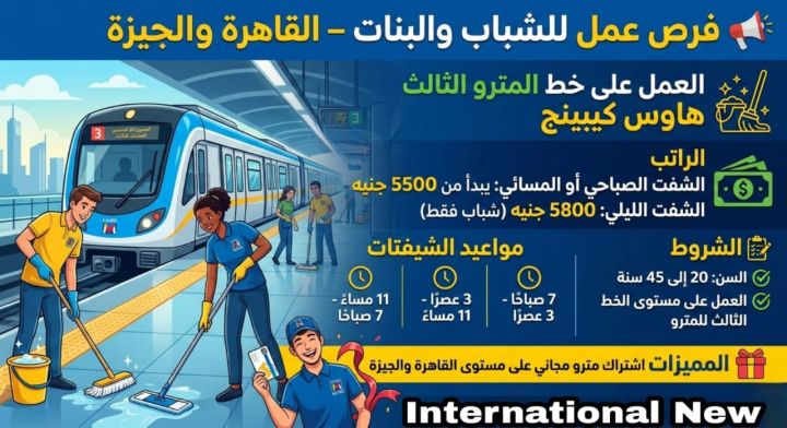 هاوس كينج 