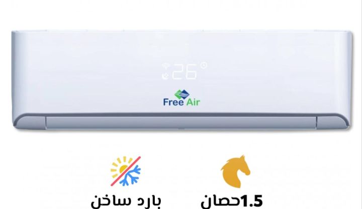 تكييف فري اير نيو ريلاكس بارد ساخن 1.5 حصان