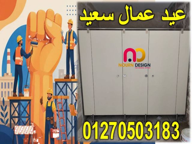 الواح كومباكت hpl