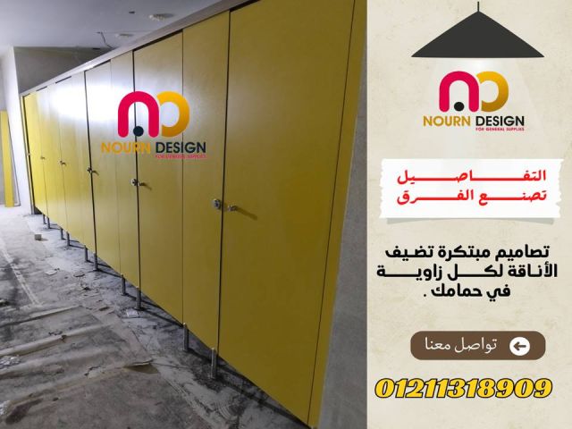 الواح كومباكت hpl 5