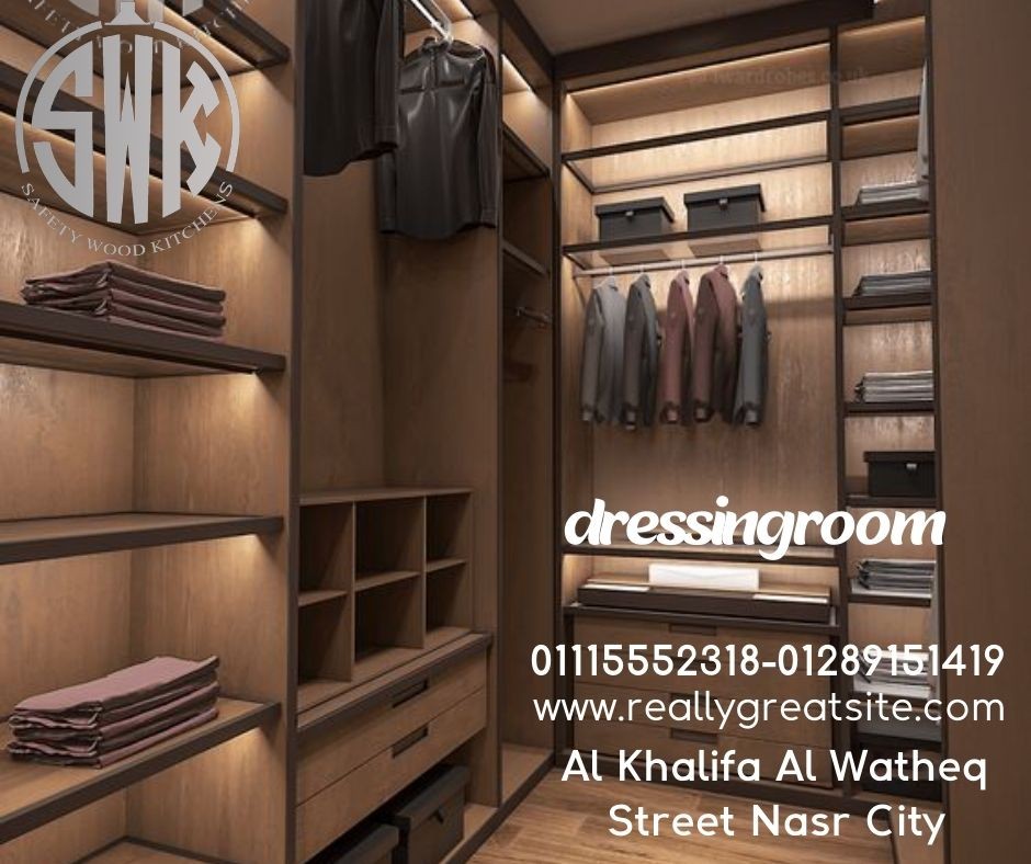  أفضل دولاب دريسنج رومSafety Wood للمطابخ والدريسنج روم