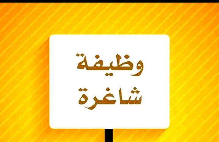 مطلوب مدربه مساج بدون خبره مسبقه لعمل ثابت
