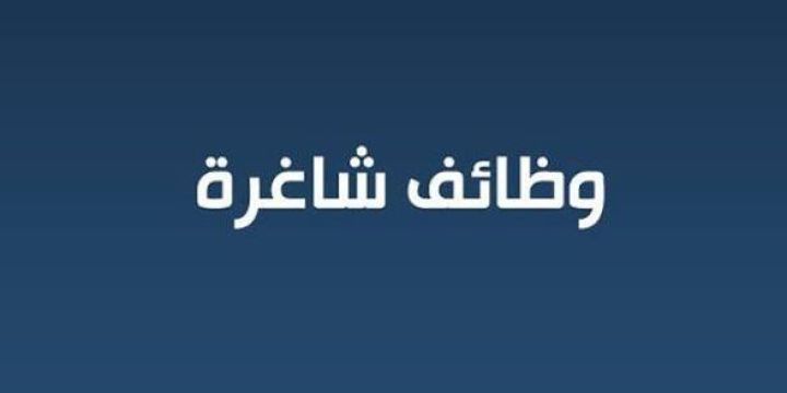 مطلوب مدربه مساج فقط برايفت براتب يومي مميز 