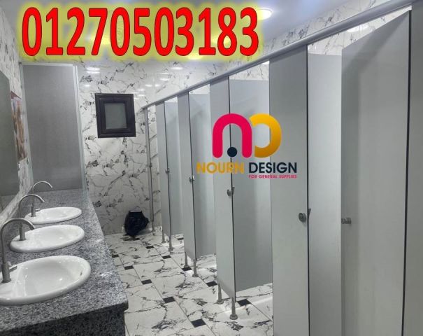 حمامات nourn design – hpl .