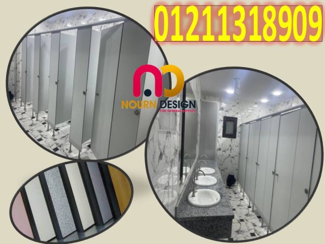حمامات nourn design – hpl . 2