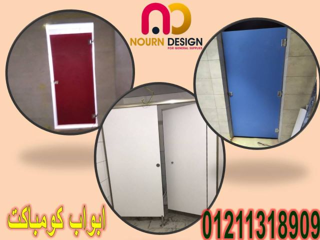 حمامات nourn design – hpl . 3