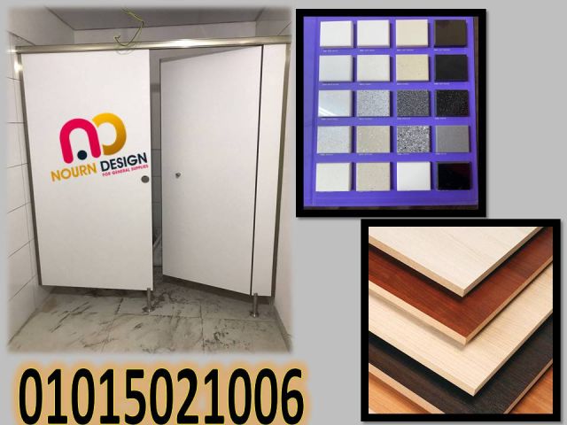 حمامات nourn design – hpl . 5