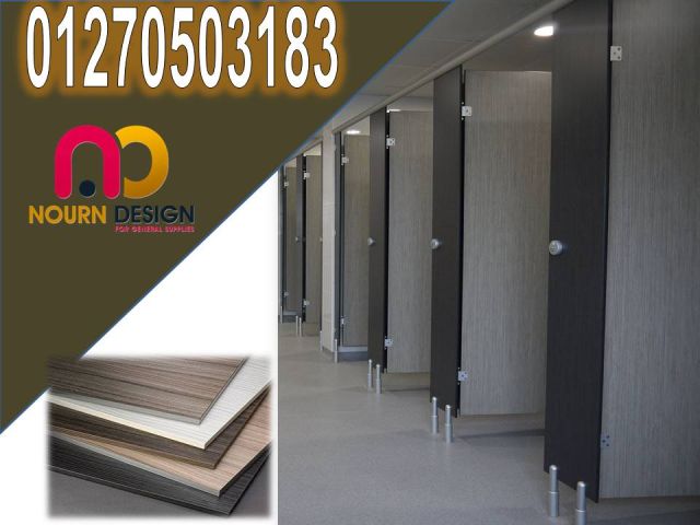 حمامات nourn design – hpl . 8