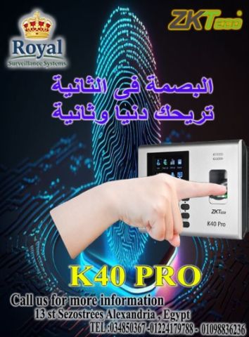 ⚡ لا تدع انقطاع الكهرباء يوقف انضباط عملك.. اكتشف قوة ZKTeco K40 