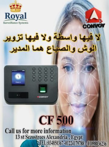 جهاز Convoy CF500؛ التقنية الأذكى 