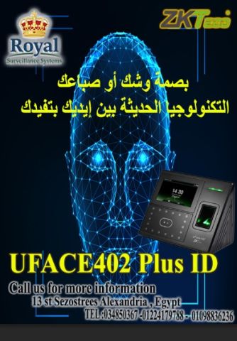 سيطر على وقت مؤسستك مع العملاق UFACE 402 PLUS!