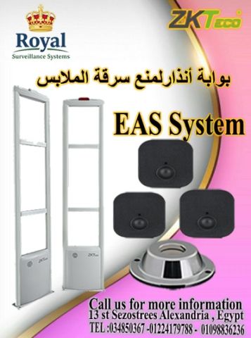 أحدث بوابات إنذار سرقة الملابس (EAS Systems