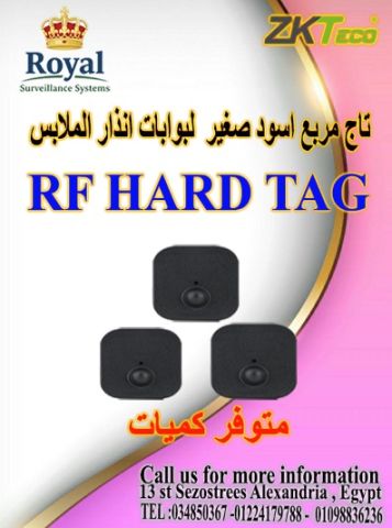 التاجات المربعة الكبيرة (Black Security Tags) 
