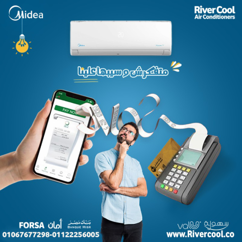 تكييف Midea 1.5 حصان بأفضل سعر