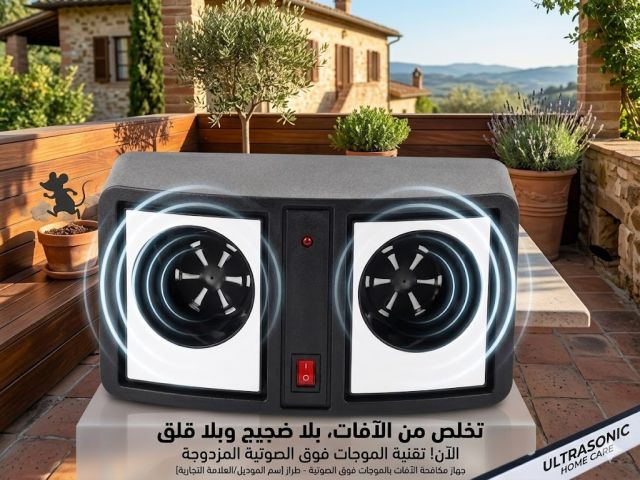 جهازطاردالفئران والحشرات مكافح لكل الأنواع01145359198*01222845873