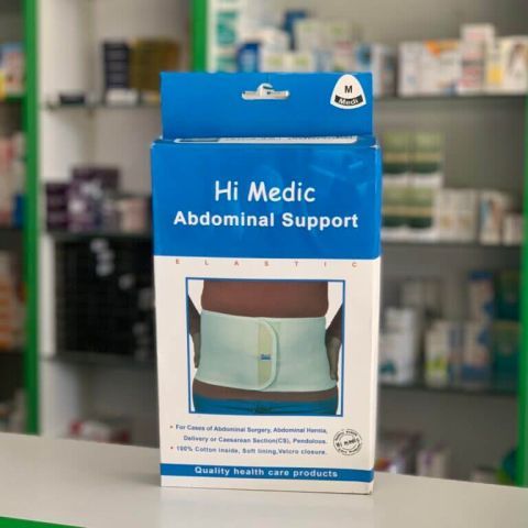 حزام البطن الطبي المدعم من هاي مديك01145359198*01222845873