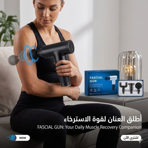 جهاز مساج مسدس لتخفيف الآلام وتدليك الجسم01145359198*01222845873