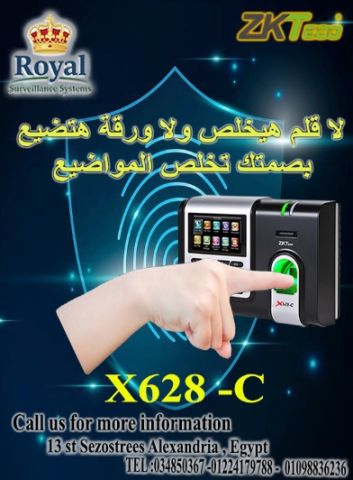 ? سيطر على وقتك مع 