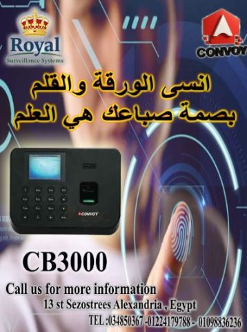 لا تدع انقطاع الكهرباء يعطل انضباط عملك.. مع CONVOY CB3000