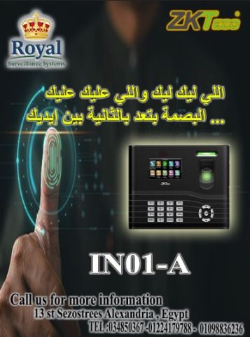 قوة الأداء والسيطرة الكاملة مع ZKTeco IN01-A!