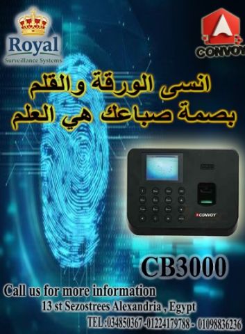 لا تدع انقطاع الكهرباء يعطل انضباط عملك مع CONVOY CB3000!