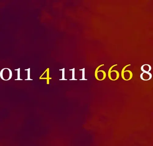 رقم اتصالات مميز جدا ..تلات وحايد ..تلات ستات